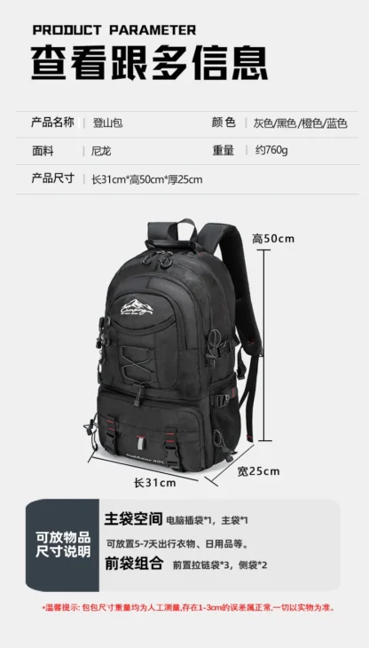 Travel backpack 40L waterproof lightweight outdoor hiking, men's and women's camping backpack - Image 17