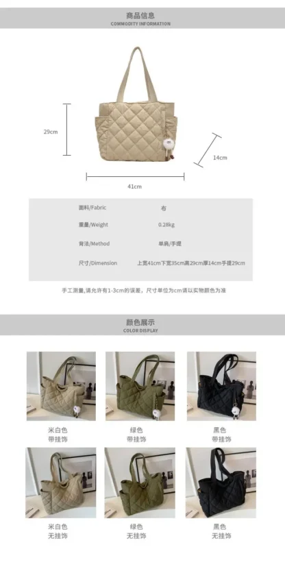 Fashion New Ins Cotton Clothing Bag for Women New Diamond Grid Large Capacity Hand-held Tote Bag Commuting Shopping Shoulder Bag - Image 13