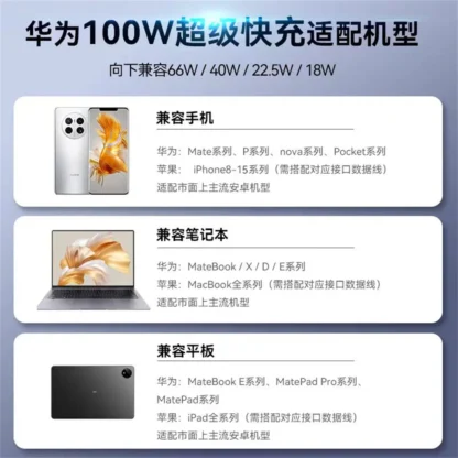 100W Huawei Pura 80 70 Ultra/Pro Super Fast Charger Dual Port USB C Power Adapter 6A Type C Cable For Mate 70 60 Pro+ Nova 12 13 - Image 10
