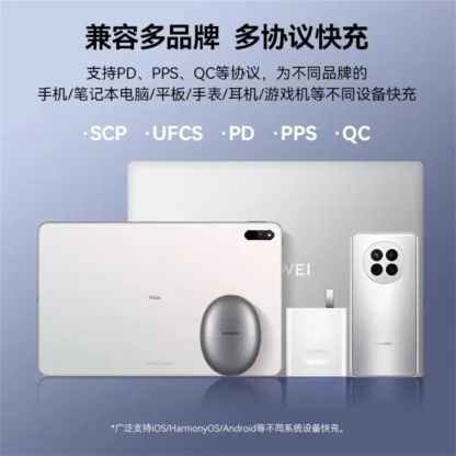 100W Huawei Pura 80 70 Ultra/Pro Super Fast Charger Dual Port USB C Power Adapter 6A Type C Cable For Mate 70 60 Pro+ Nova 12 13 - Image 9